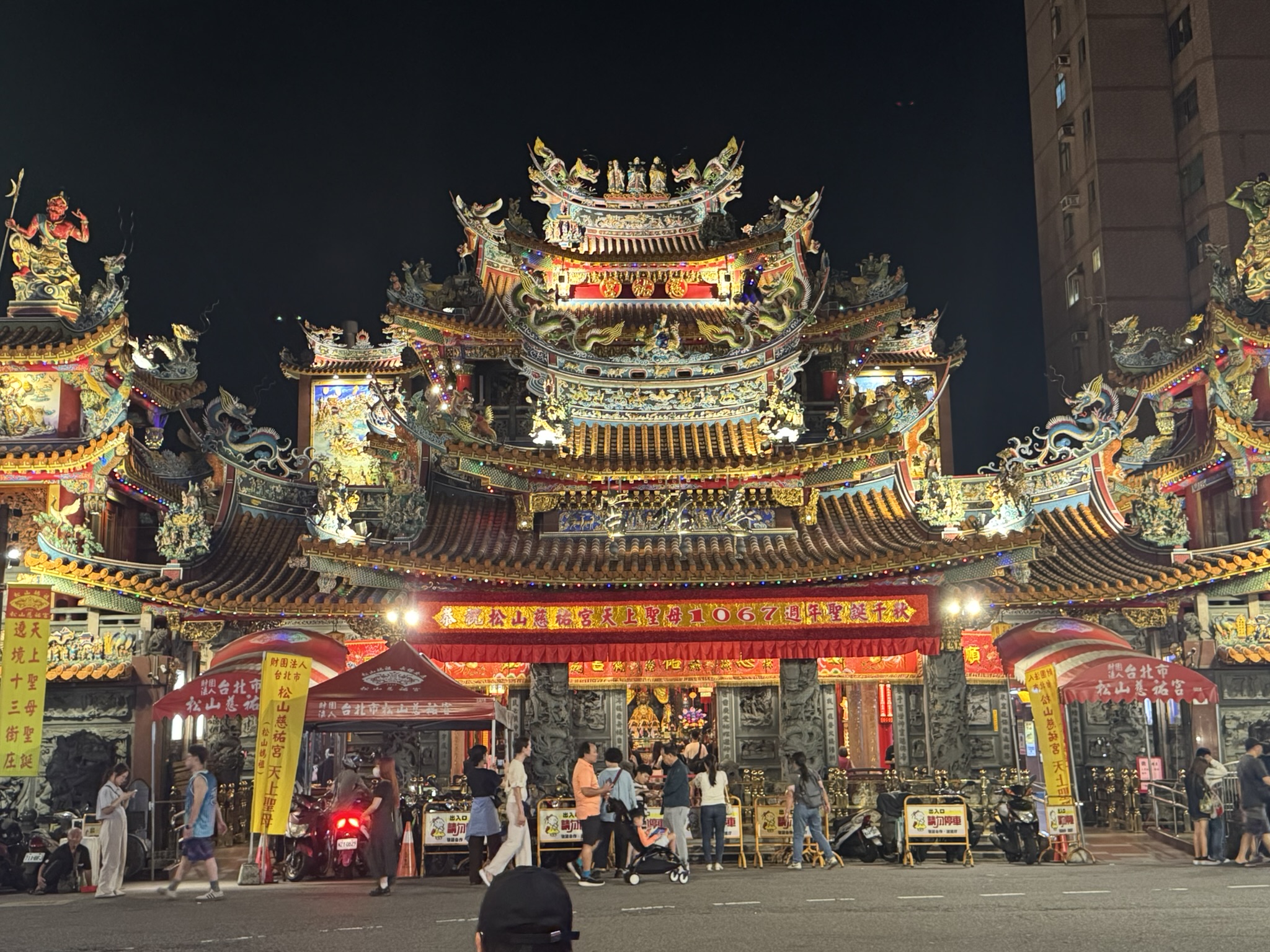 Wanderlust and Well-Being: Jewels of the Orient — Taiwan